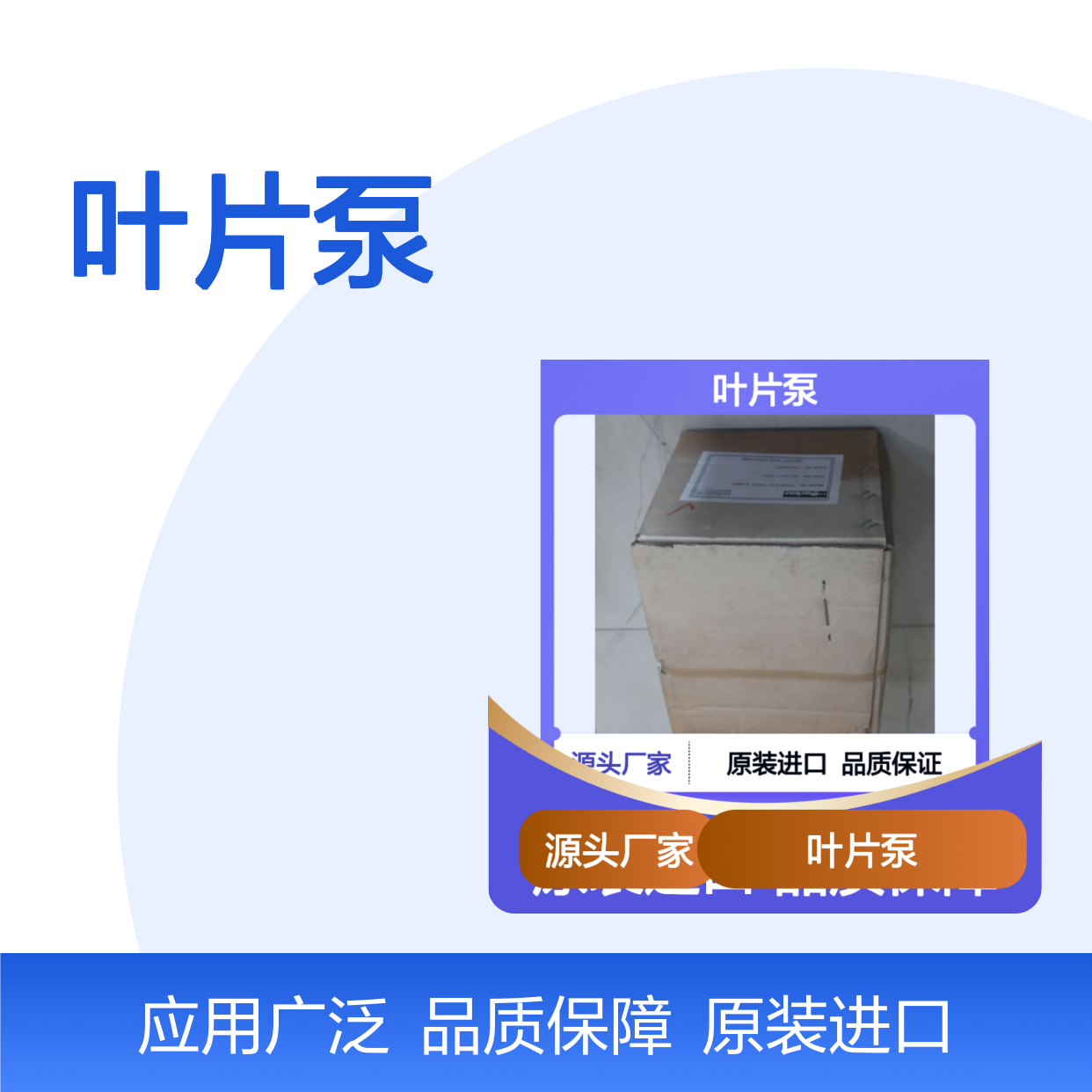 054-49777-002S T7DS E31 1R02 A1MW 美国派克PARKER叶片泵