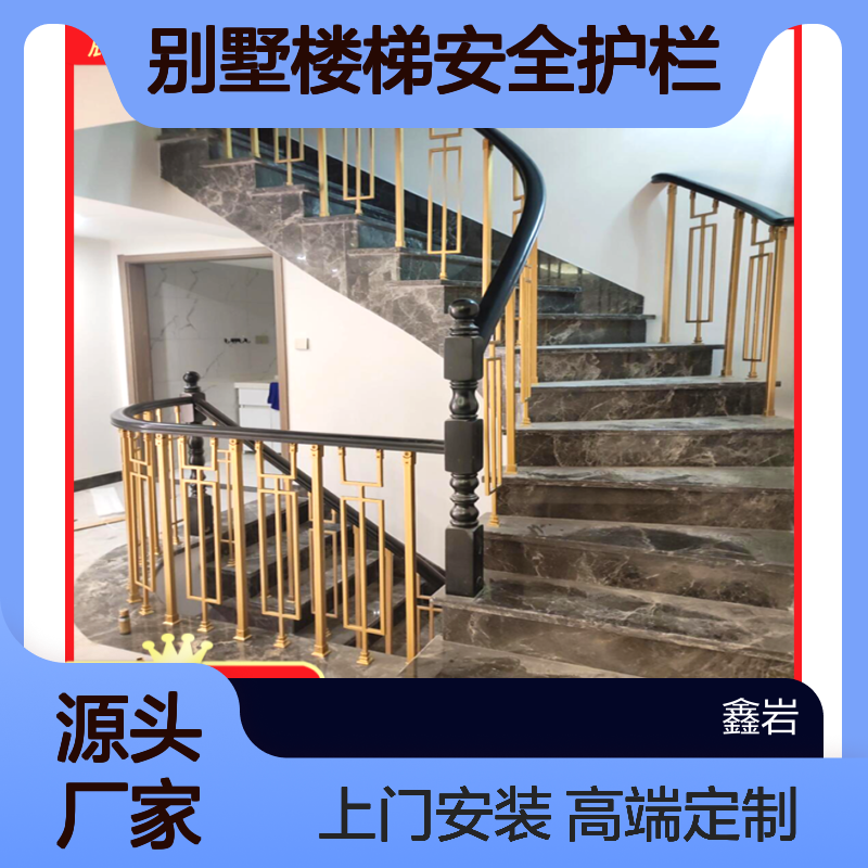 复式楼铜栏杆+玻璃扶手组合套装 别墅楼梯安全护栏 一站式采购
