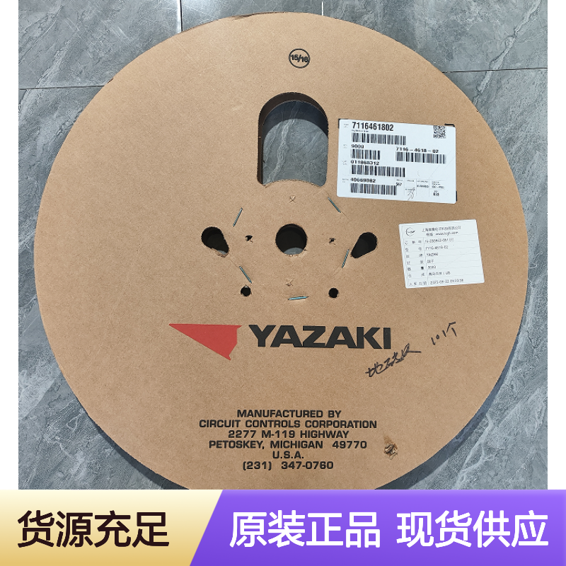 YAZAKI矢崎7287-7079-70原装正品现货连接器插接件