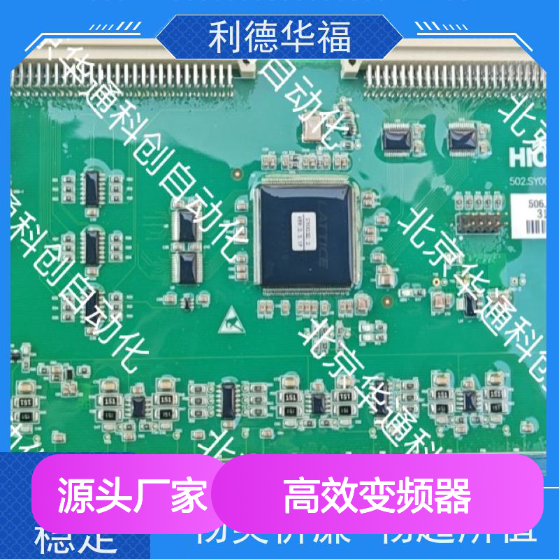 HARS700/410高效变频器 工业电机专用 铸铝外壳节能稳定