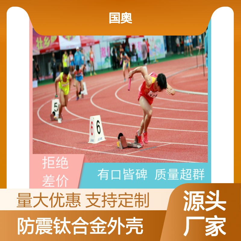 能者争先RFID自行车计时器 防震耐用 响应迅速