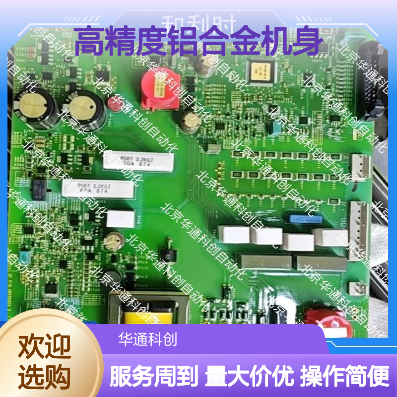 智能先锋KJNCTO1模块化控制器 高精度铝合金机身 PLC系统集成专用