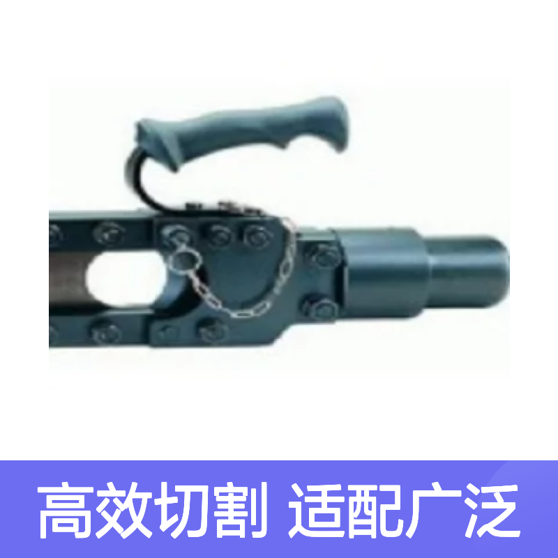 百图喜安全防护提供 美国KUDOS 分体式液压切刀 HYSC-55HE 液压剪
