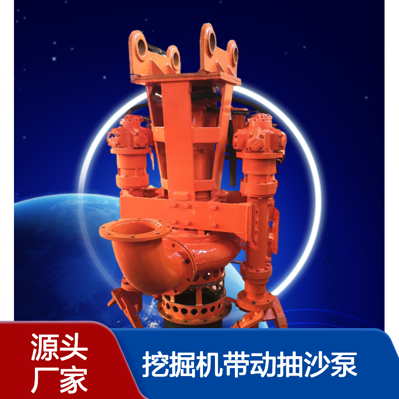 液压驱动渣浆泵 挖掘机带动抽沙泵 挖机配套绞吸泥沙泵