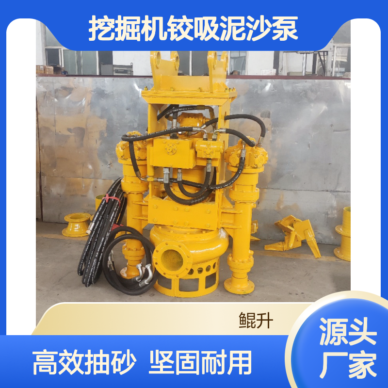 立式液压驱动抽砂石泵 挖掘机铰吸泥沙泵 KSY型号 鲲升泵业
