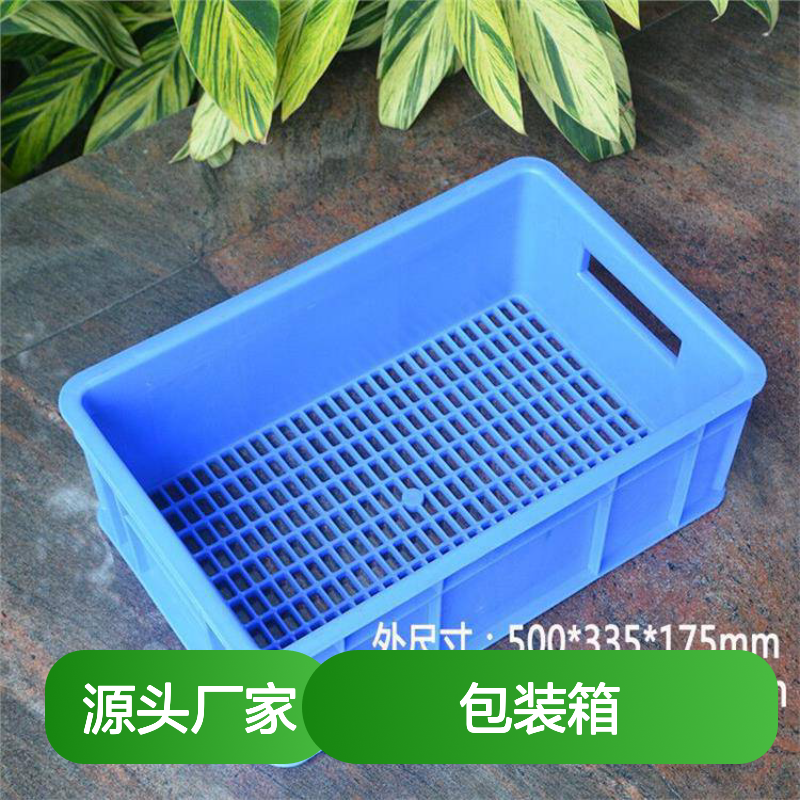 乔丰塑胶食品箱 物流周转箱 抗折耐用 承载强大