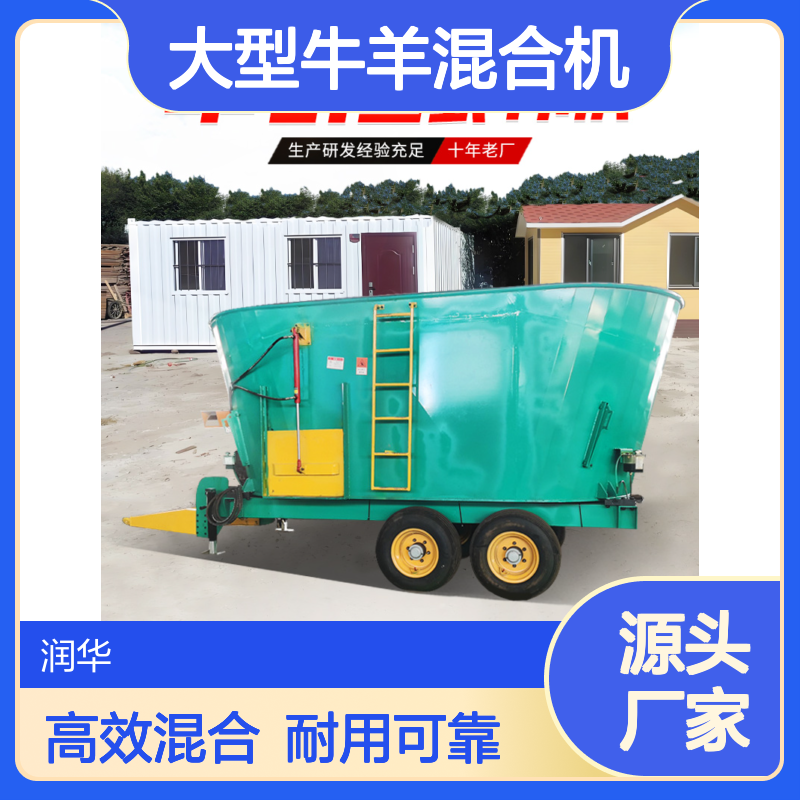 牧草青储省工混合机 双动力饲草拌料机 称重式TMR搅草机