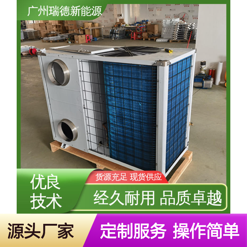 粮仓粮库专用空调 可定制高效节能 品质卓越 操作便捷
