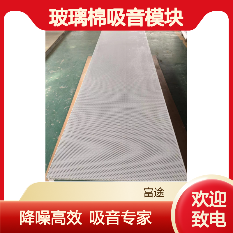 柴油发电机汽轮机降噪隔音消声器 15公分铝合金穿孔玻璃棉吸音模块
