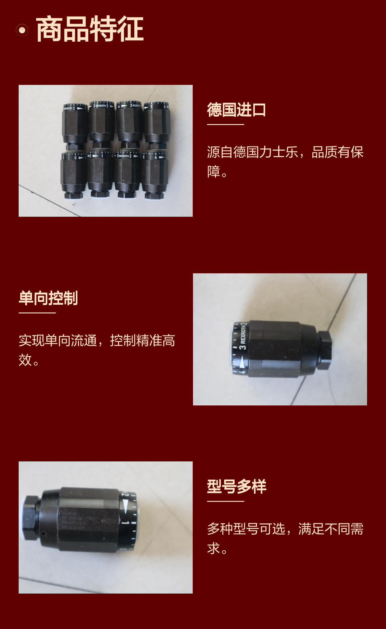 MK8G10/V MK8G11/V MK8G12/V R900423343 德国力士乐REXROTH单向阀