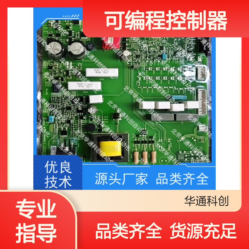 MM1011EX可编程控制器 耐高温ABS材质 多设备联动 电力系统升级优选