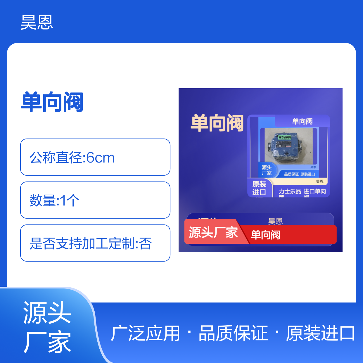 R900483368 SV10GA1-43/ SV10GA1-44/德国力士乐REXROTH单向阀