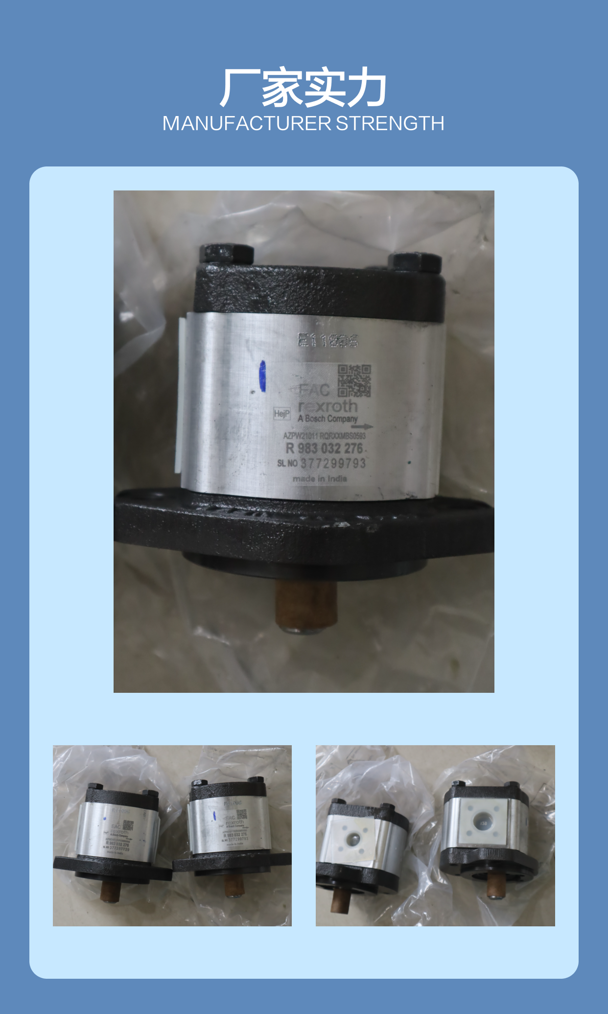 R983032276 AZPW21011RQRXXMBS0593 德国力士乐REXROTH齿轮泵