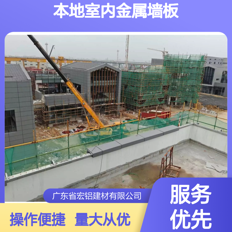 本地室内金属墙板 穿孔铝板 防火防腐防潮 墙面装修优选
