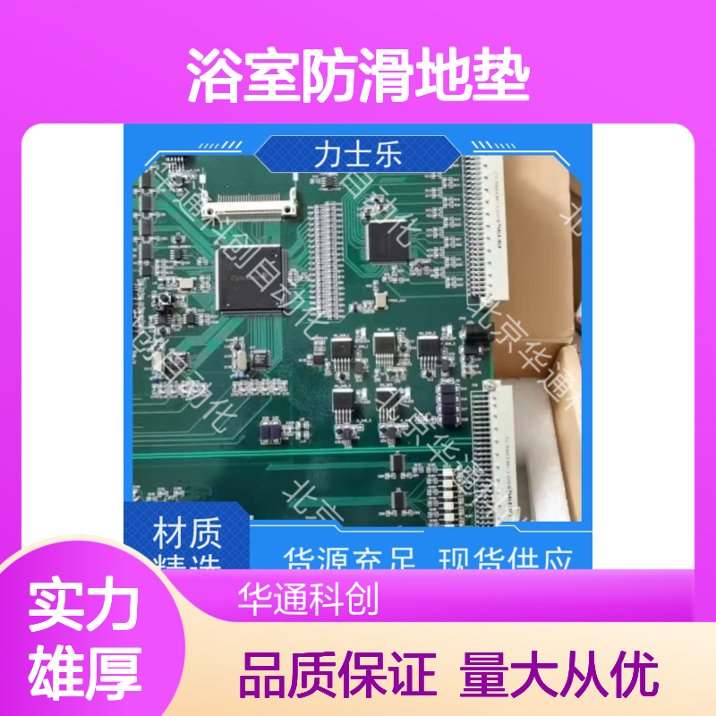 精工制造PI0053.03（代号HK53）浴室防滑地垫 TPE材质速干吸水