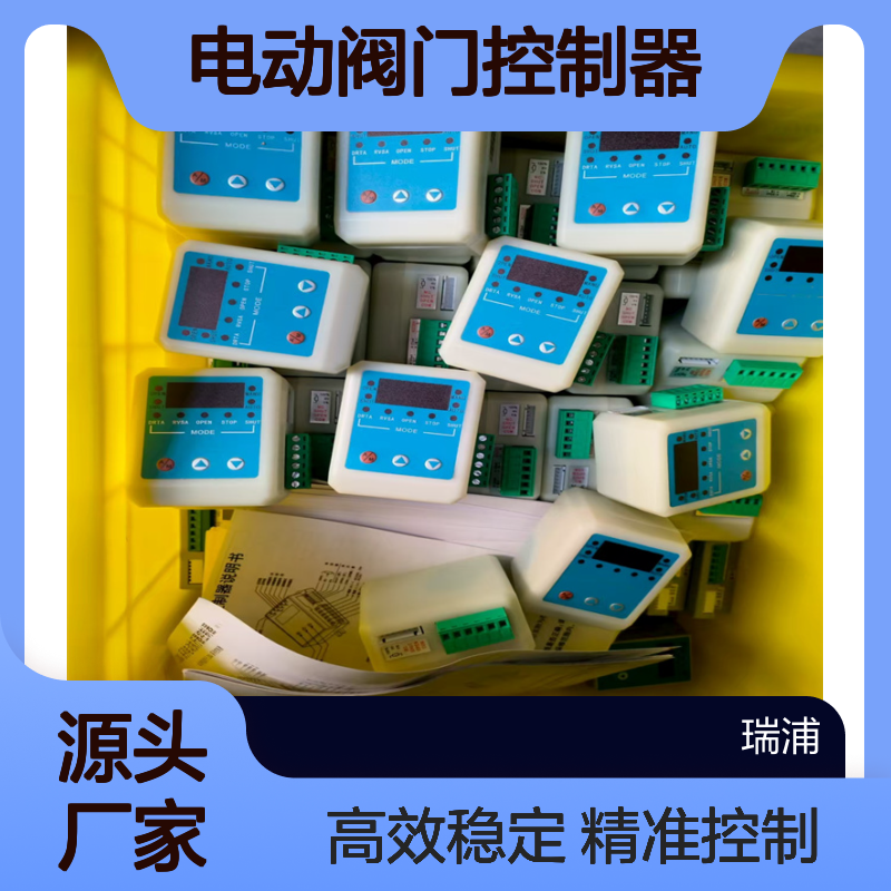 ZXQJ-M3-2BBS-4 智能阀门定位设备 ZXQ2004电动阀门控制器