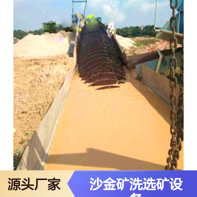 沙金矿洗选矿设备 日产500吨 矿粉分选机 恒宏矿机生产线