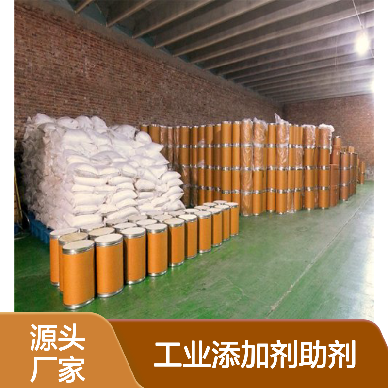 中间体 定制服务 3-硝基苯酰肼 可退换货 工业添加剂助剂