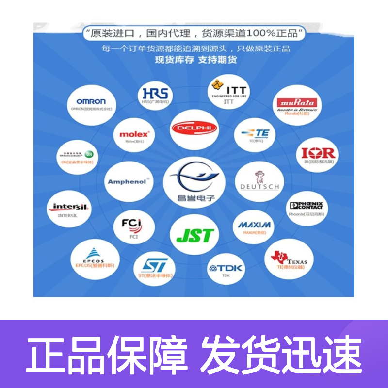 TE泰科连接器插头2322948-1胶壳 原装进口 国内代理 快速发货