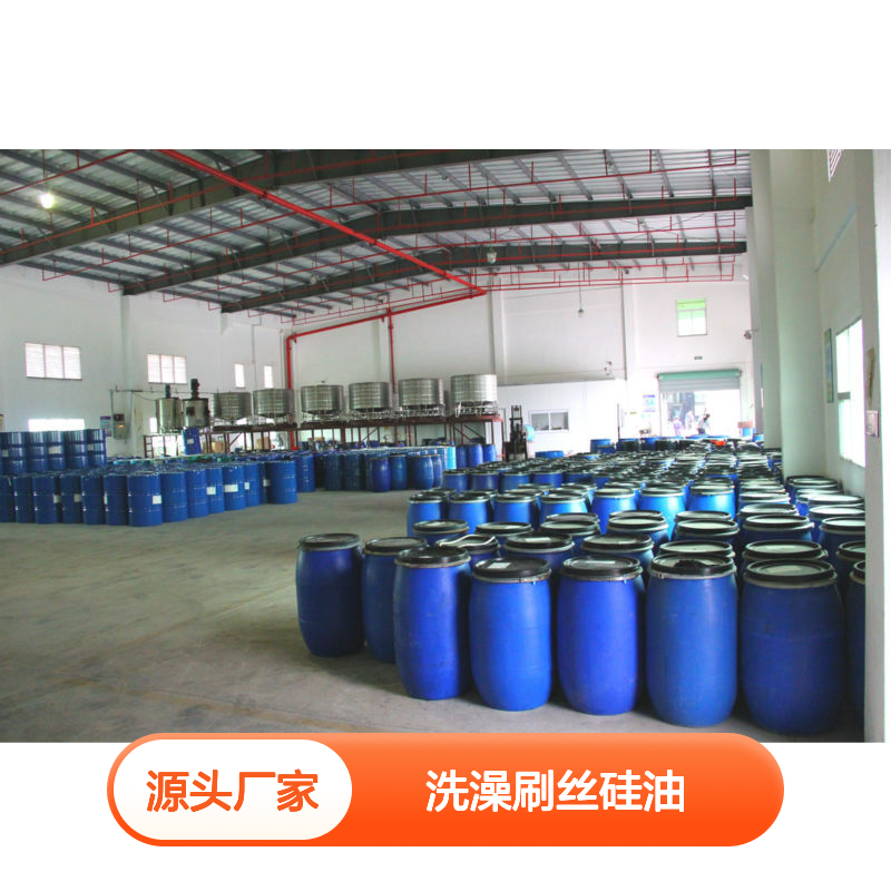 不粘手洗澡刷丝硅油蓬松无气味好烘干不油腻选赛矢牌