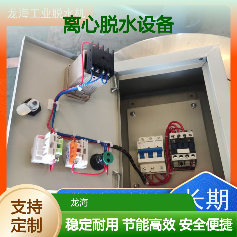 TX-1000型号离心脱水设备 不锈钢材质 低耗节能 适用于食品厂服装厂