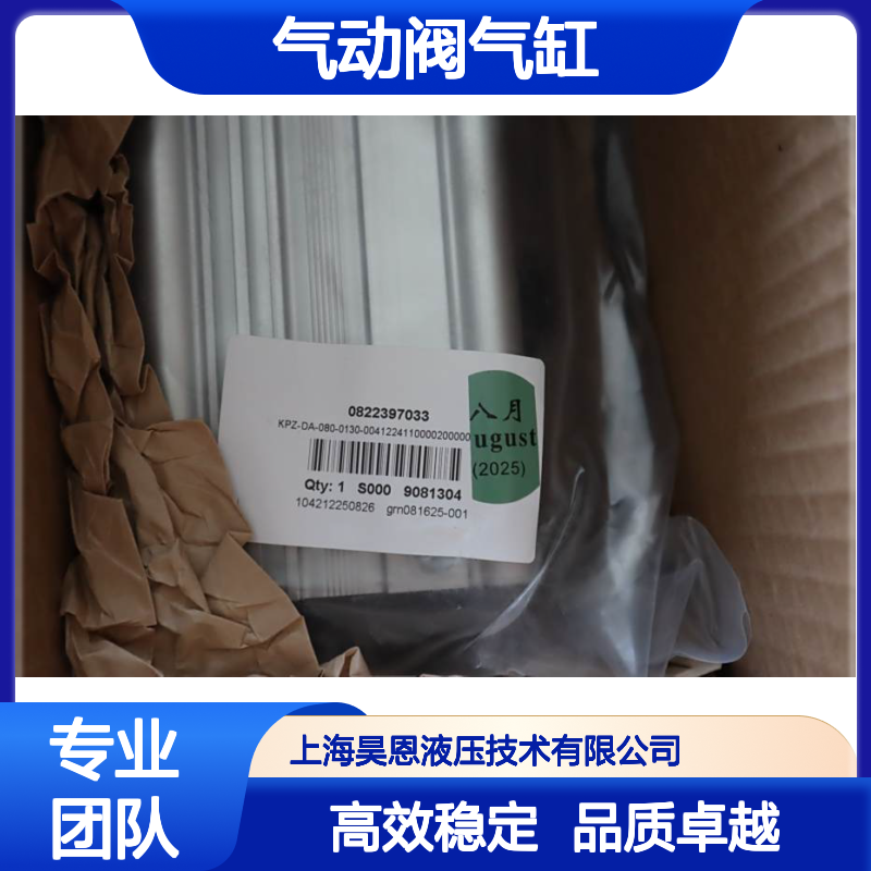 0822397033 0830100372 德国安沃驰AVENTICS气动阀气缸