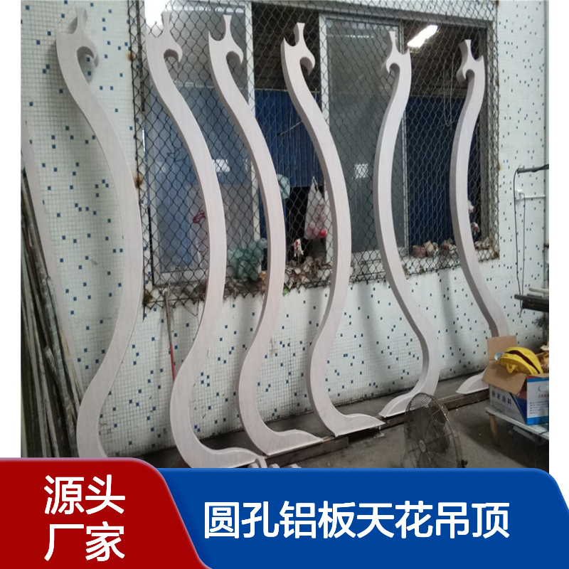 圆孔铝板天花吊顶 安装节点详解 地标店专用装饰材料