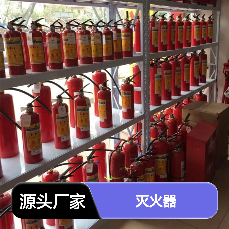 鑫利达消防 灭火器维修检测年检 消防报验维保一站式服务