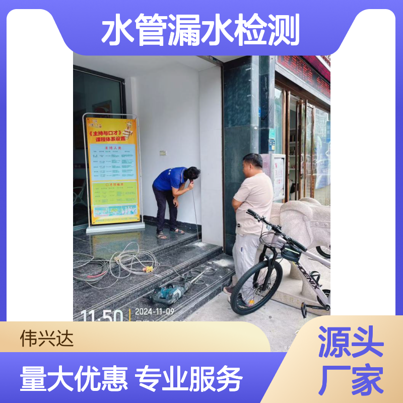 专业消防管漏水维修,快速响应服务
