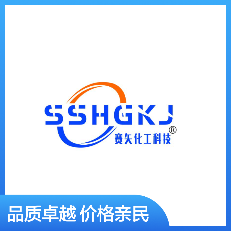 水溶性塑料片材硅油爽滑液无油斑耐拉伸好用不贵选赛矢