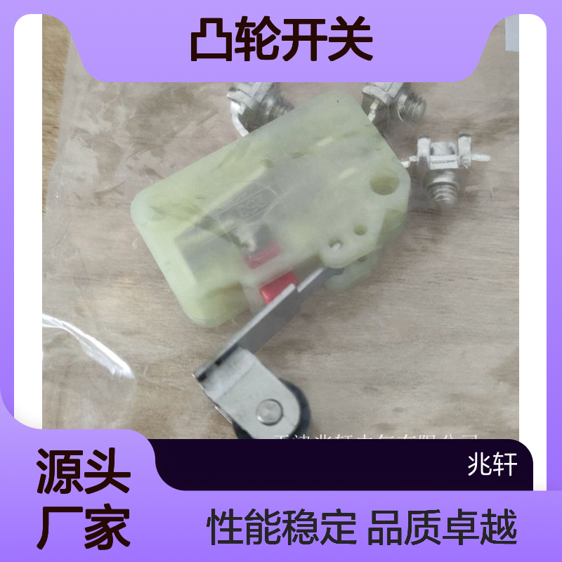 施迈赛凸轮开关MZM 100 ST2-1P2PWRE-A-DU全新原装正品