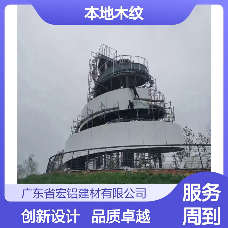 本地木纹的魅力与现代设计的融合艺术 产品造型 定制加工
