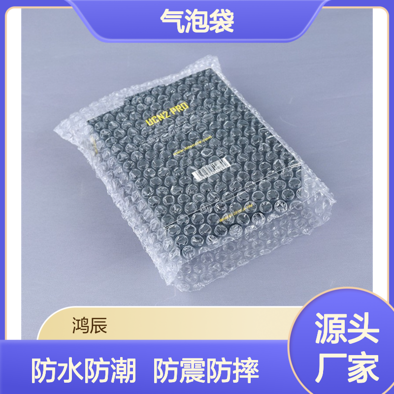 双层加厚透明PE气泡袋 五金配件防震快递打包袋 全新料防水防潮