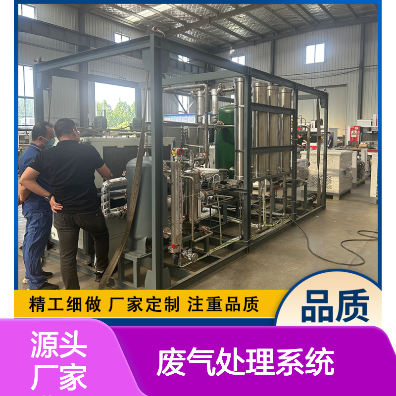 西 藏工业VOCs废气处理系统 采用沸石转轮浓缩工艺 适用于大风量