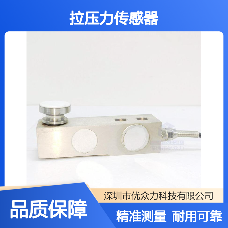 HM8-C3-5.0T-6.5B7-A称重传感器 S型拉压力传感器10kN