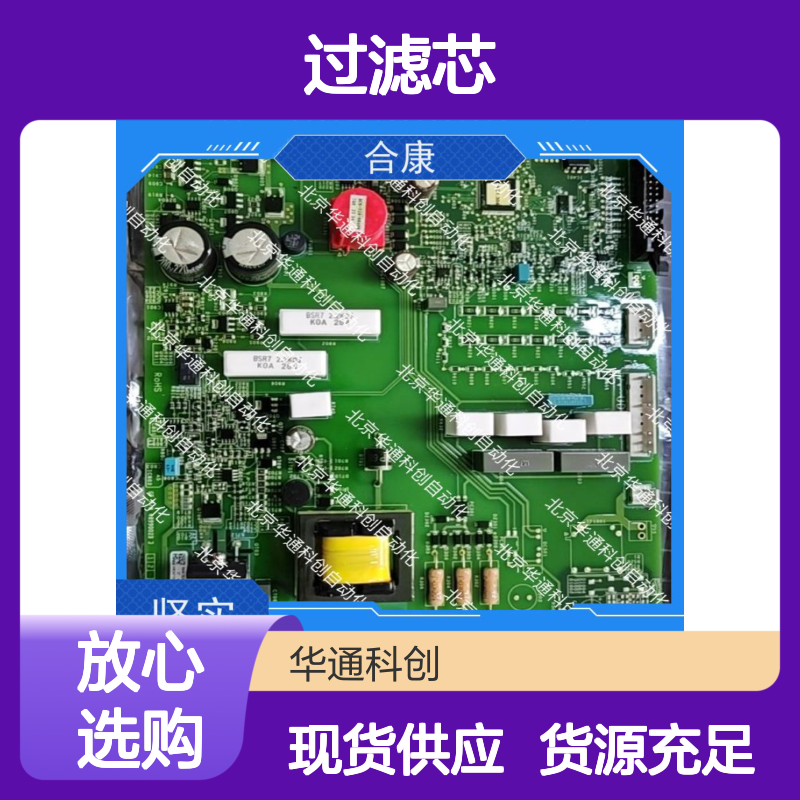 优质HPUF.320.06过滤芯 工业净水专用 食品级不锈钢 耐腐蚀流量稳
