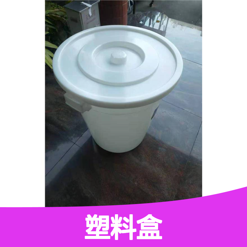 塑料盒 乔丰塑胶实业 坚固耐用周转箱 质轻平稳