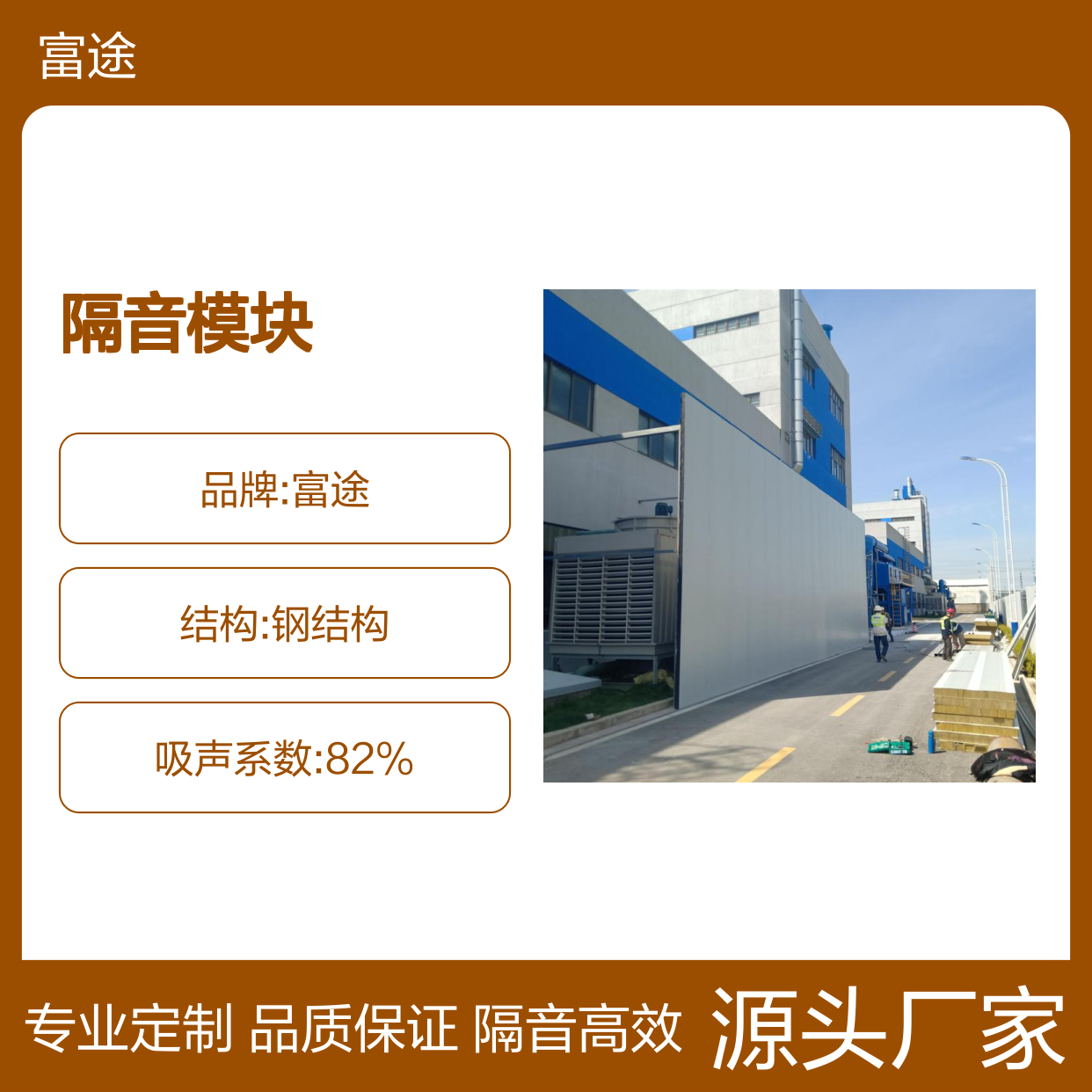 20公分墙面阻尼隔音模块 10公分冷却塔降噪镀锌穿孔玻璃棉吸音板