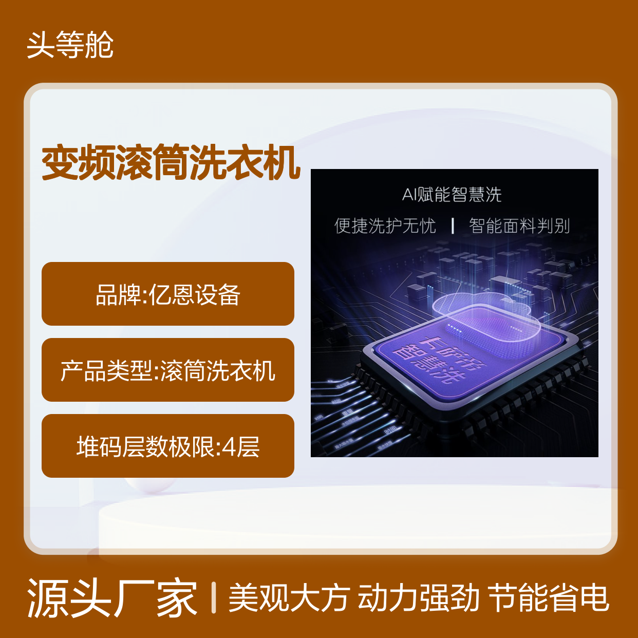 【超薄平嵌】卡萨帝12kg全自动直驱变频滚筒洗衣机纤诺和美L5LU1
