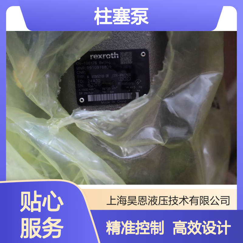 A A10VSO100DFR1/31R-VPA12N00 R910920847 德国力士乐REXROTH柱塞泵