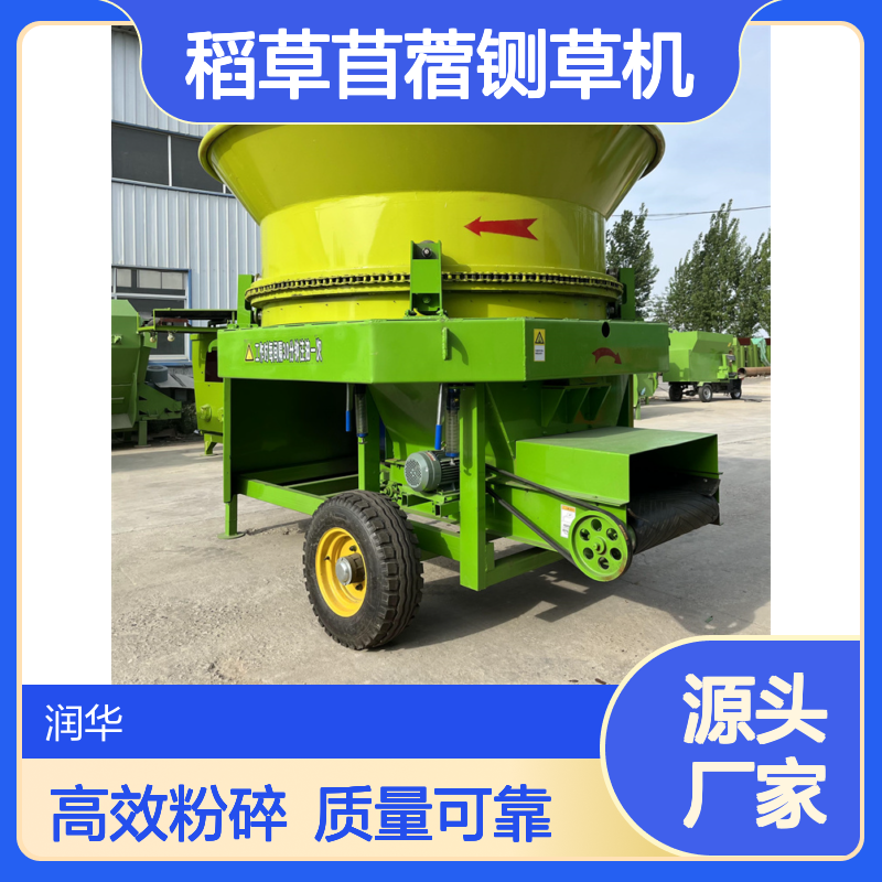 毛驴饲养铡草机 干湿两用圆盘粉碎机 秸秆草料揉搓机
