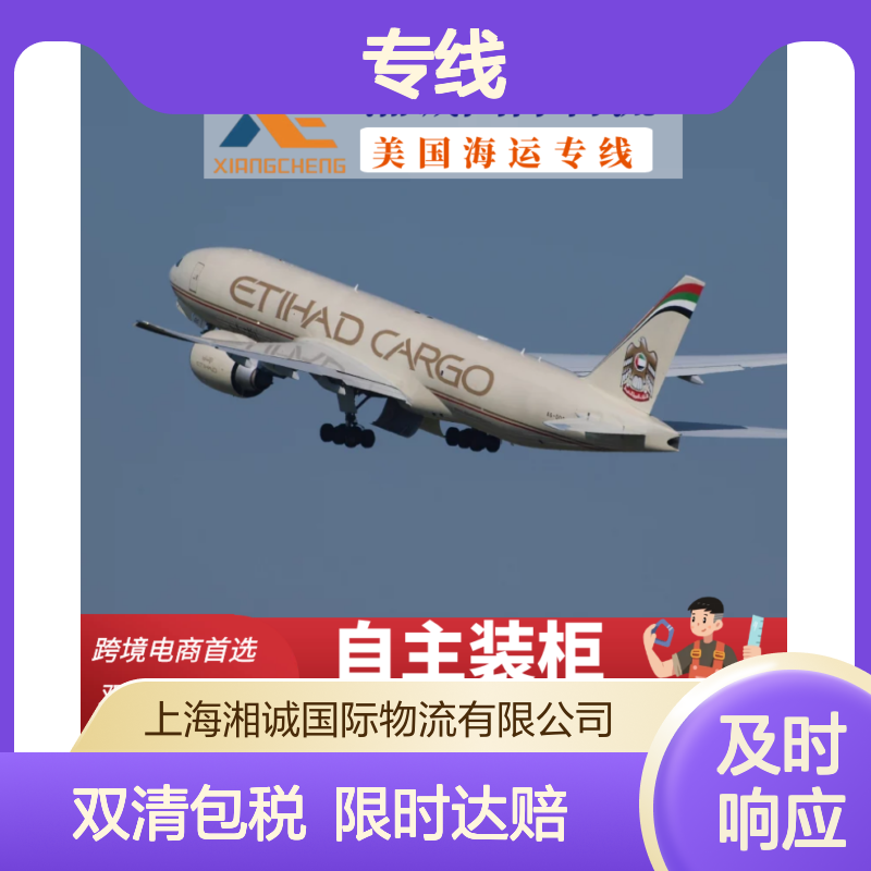 海运fba专线 湖 北头程运输运费运价表跨境电商DDP