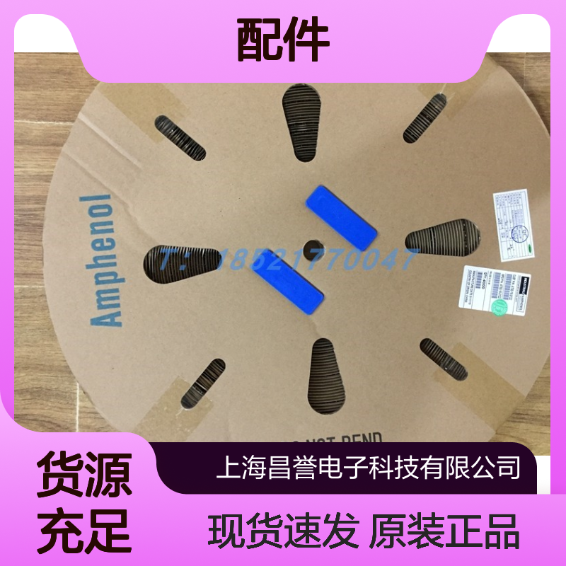 Amphenol连接器配件HVC2P80FS450胶壳 原装现货