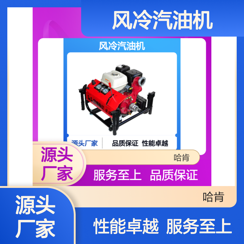 本田GX390风冷汽油机 户外作业好帮手 备用电源