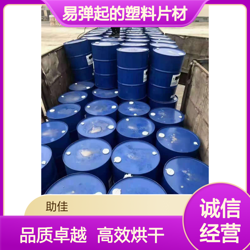 极限滑度高不起点易弹起的塑料片材硅油好烘干手感好选赛矢牌