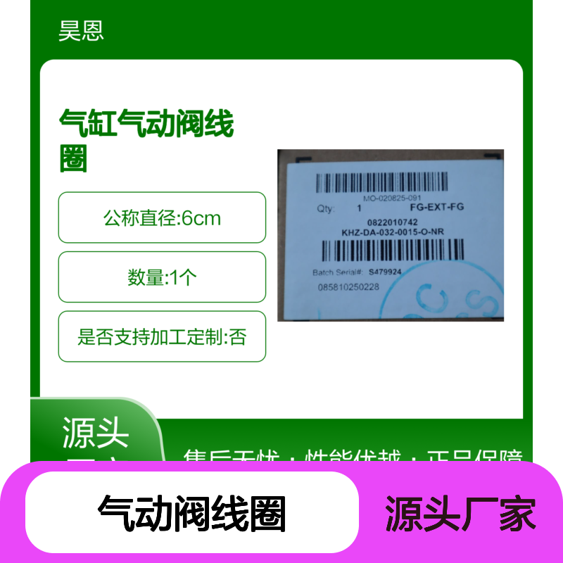 安沃驰AVENTICS气动阀线圈 高效稳定 耐用可靠
