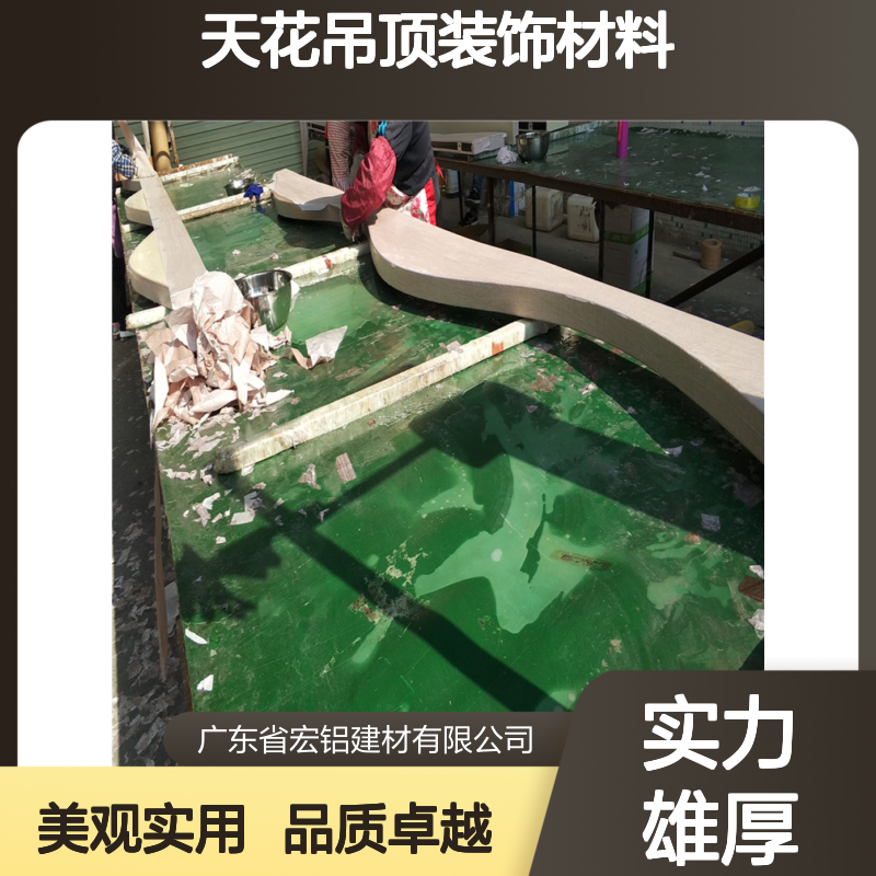 宏铝品牌仿木纹镂空铝板幕墙 天花吊顶装饰材料