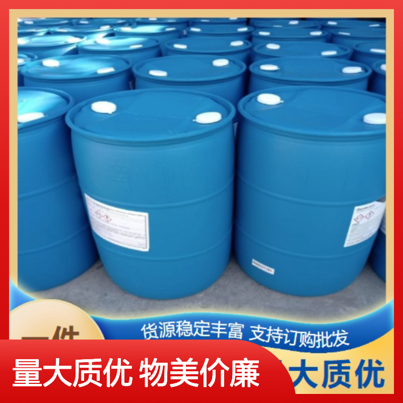 吉业升牌 118-58-1 水杨酸苄酯 透明液体 定香剂 99% 定香剂助剂