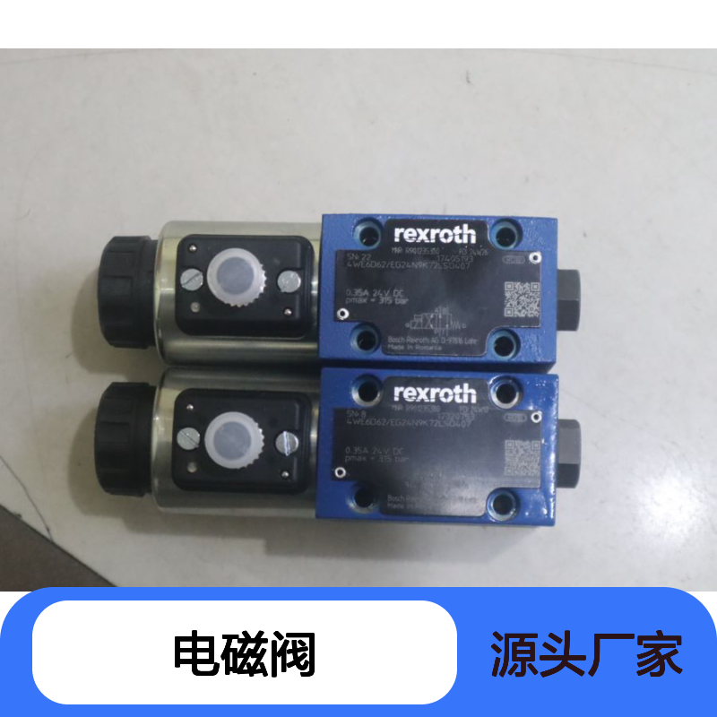 R901235380 4WE6D6X/EG24N9K72LSO407 德国力士乐REXROTH电磁阀