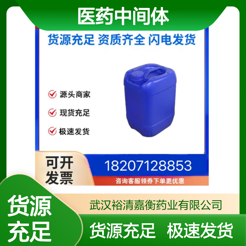 胃蛋白酶CAS:9001-75-6浅米色粉末98,医药中间体